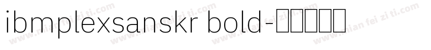 ibmplexsanskr bold字体转换